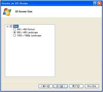 uCreate an OS Designvi4jUI Screen Size