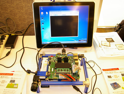 Spartan-6とAtomプロセッサを組み合わせた画像処理向け評価ボード