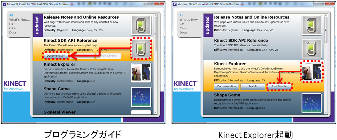 }3@Kinect for Windows SDK Sample Browser