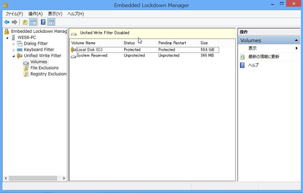Embedded Lockdown Manager
