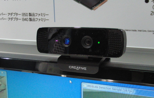 Creative Interactive Gesture Camera Developer Kit