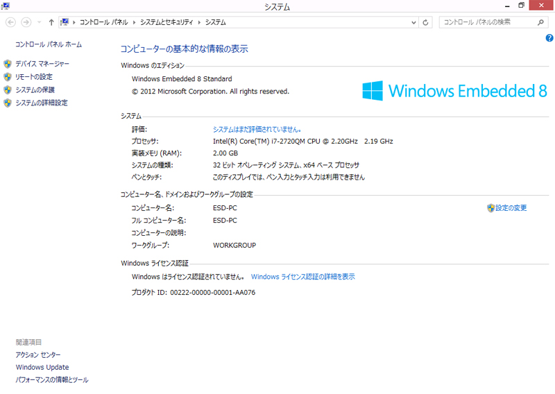 }7ij@Windows Embedded 8 Standardō쐬OSC[W^}8iEj@Rs[^̊{Iȏ̕\@摜NbNŊg\@摜NbNŊg\