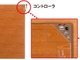 パナソニックの電気カーペットの不具合、原因はリレー端子はんだ接続部の接触不良