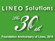 創業30年リネオが見せる、IoT時代の組み込みLinuxソリューション