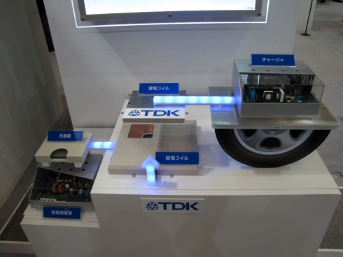 TDKが「CEATEC JAPAN 2013」で展示したワイヤレス充電システム