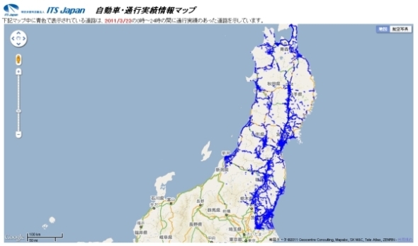 ITS Japanが公開した「自動車・通行実績情報マップ」