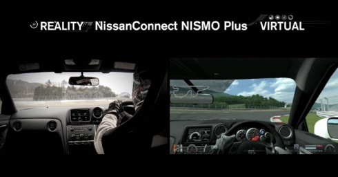 「NissanConnect NISMO Plus」を使えば「グランツーリスモ6」上でサーキット走行を再現できる