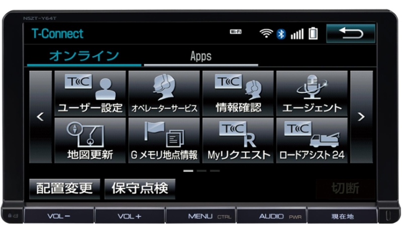 トヨタの新テレマティクス T Connect 対応ナビが発売 価格は17万円から 車載情報機器 Monoist
