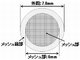 PM2.5の検出も可能、村田製作所が金属メッシュデバイスの標準品を発表