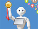 ロボット開発ニュース：賞金100万円、Pepperアプリ開発コンテストが開催