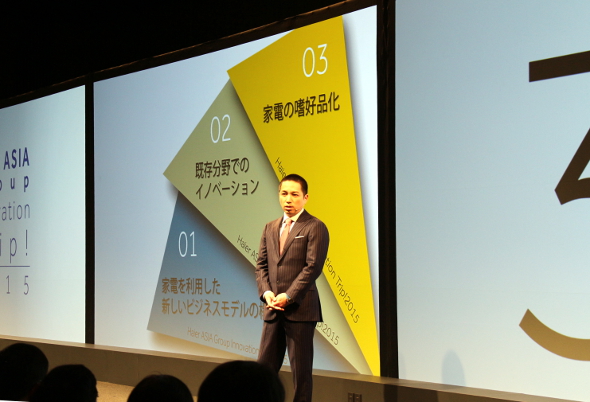 パラダイス カジノ 熊本k8 カジノIoTによる“家電ビジネス革命”は実現するのか仮想通貨カジノパチンコパチンコ 貞子 新台