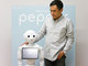 インタビュー：ロボットと家族になりませんか？——ソフトバンクがPepperで描く未来