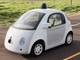 グーグルの完全自動運転車がシリコンバレーの公道を走る、2015年夏から