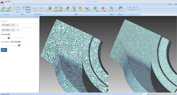 3dプリントや解析前のデータチェックに使えるポリゴン編集ツール Monoist