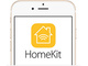 Apple流の「網」が張られた家庭内IoT規格「Homekit」
