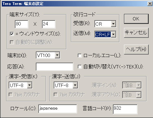 Tera Term̐ݒ