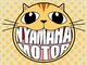 ヤマハ発動機が猫に乗っ取られて“ニャマハ発動機”に、猫が展示モデル紹介