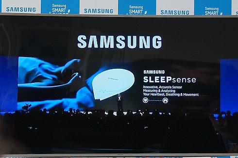 サムスンが大々的に発表した「SleepSense」