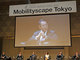 トヨタ日産ホンダマツダ三菱自——5社トップが語る「未来のモビリティ」