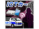 データセンターになるワンボックスカー「ICTカー」
