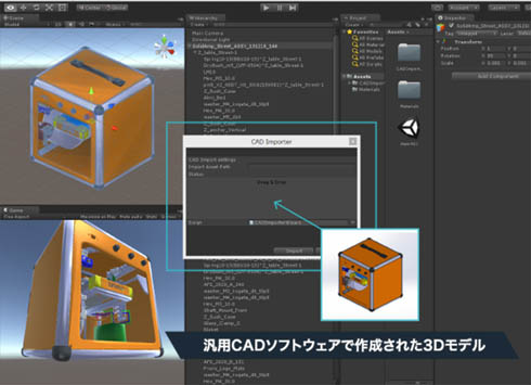 uUnity CAD ImportervCADC|[g@\ɂ