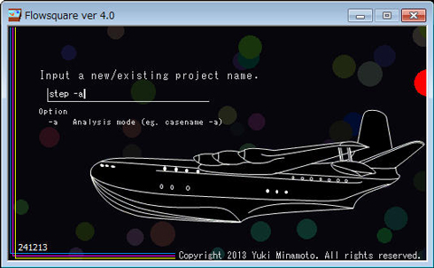 無償の流体解析ソフト Flowsquare で ベルヌイの定理 を説明する 1 4 Monoist