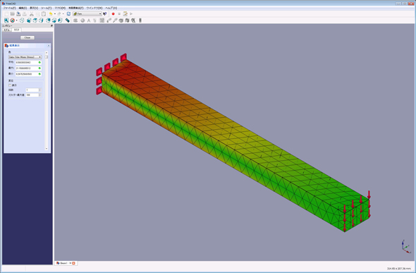 無償3d Cad Freecad でfem解析に挑戦 無償3d Cadレビュー 1 6 ページ Monoist