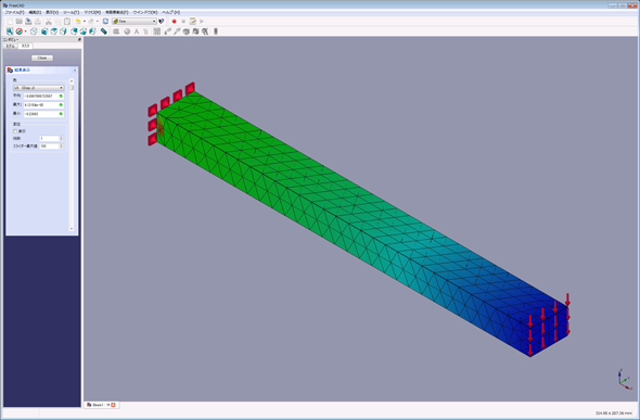 無償3d Cad Freecad でfem解析に挑戦 1 6 Monoist