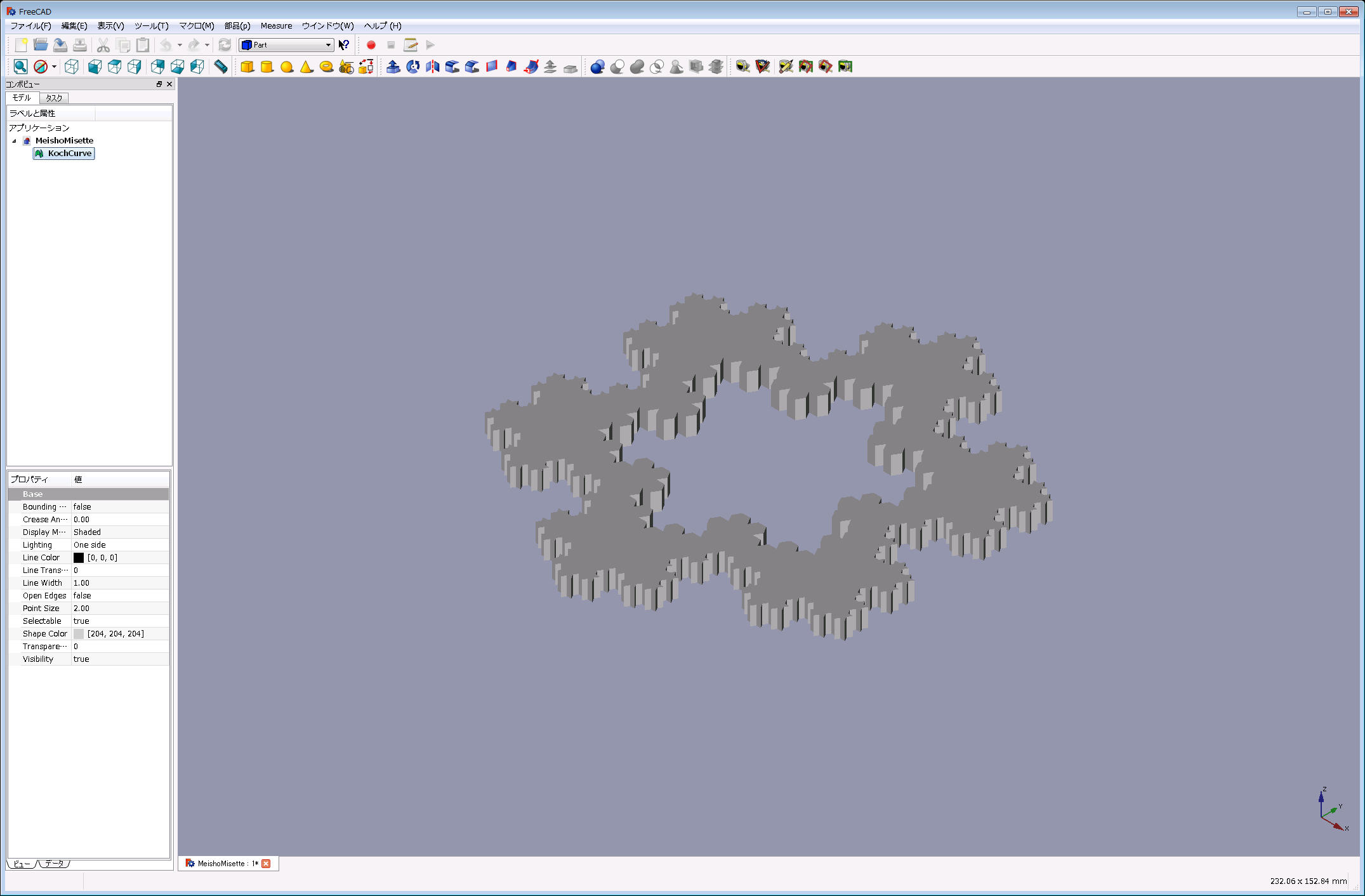 無償3d Cad Freecad でstlデータのソリッド化に挑戦 無償3d Cadレビュー 1 4 ページ Monoist