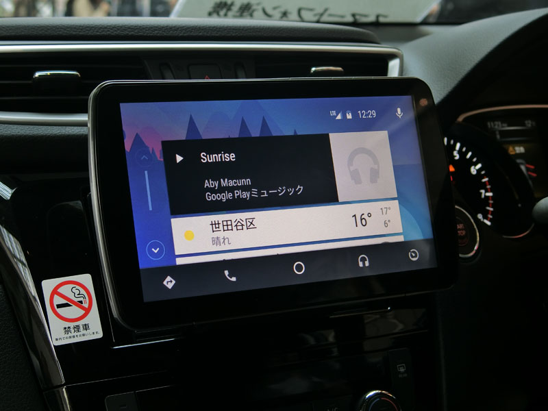 ʂ̉Android AutoNACRijBAndroid Autõz[ʁijƃirQ[ViEj iNbNĊgj