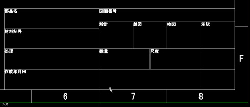 無償2d Cadでa3の図面枠を作ってみましょう 7 7 Monoist