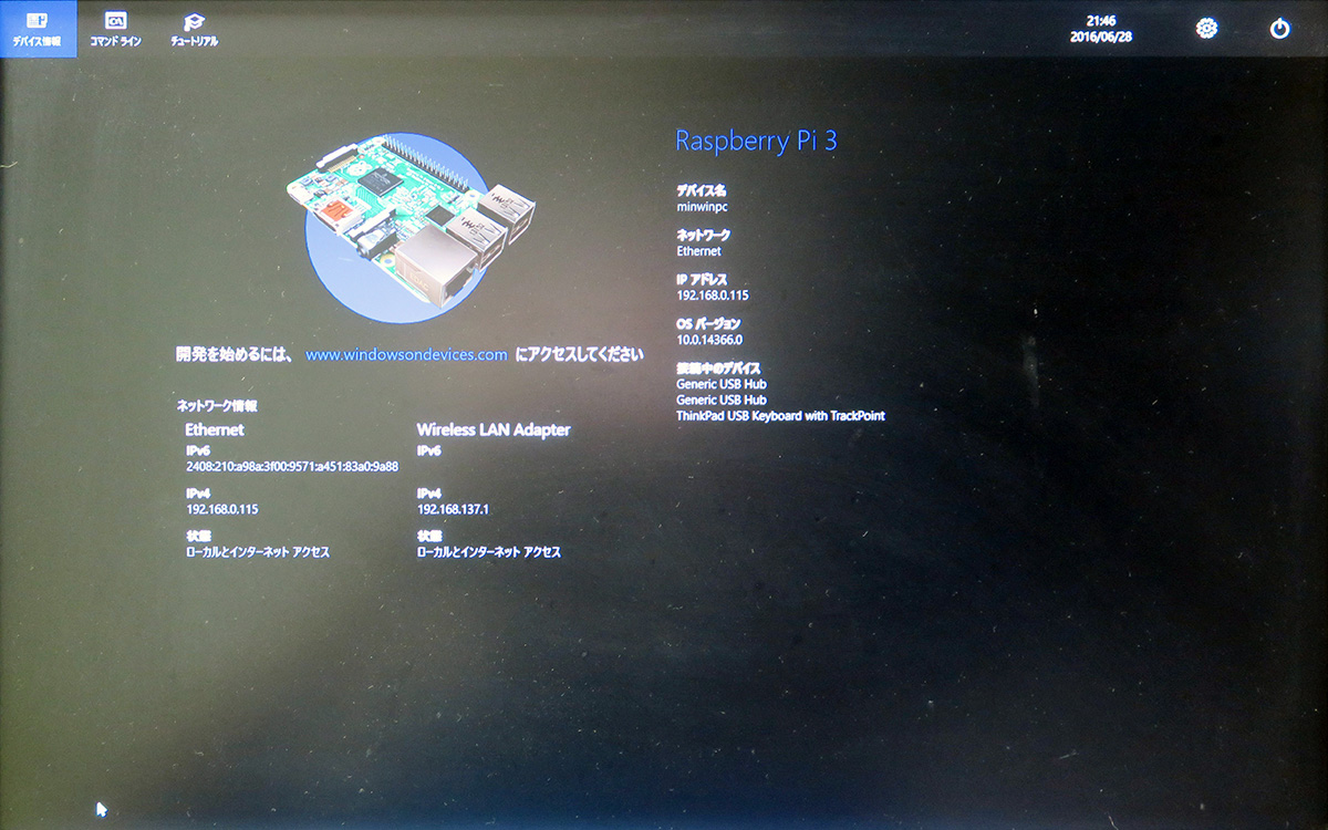 Raspberry Pi 3Windows 10 IoT CoreN