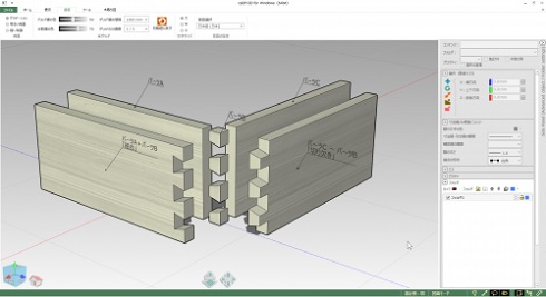 日曜大工向けの3d Cadソフトの最新版を発売 木取り図作成機能などを