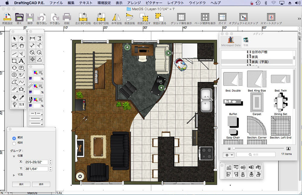 ドローソフトと同じ感覚で使える Mac用 Draftingcad Ver 6 2 Cadニュース Monoist