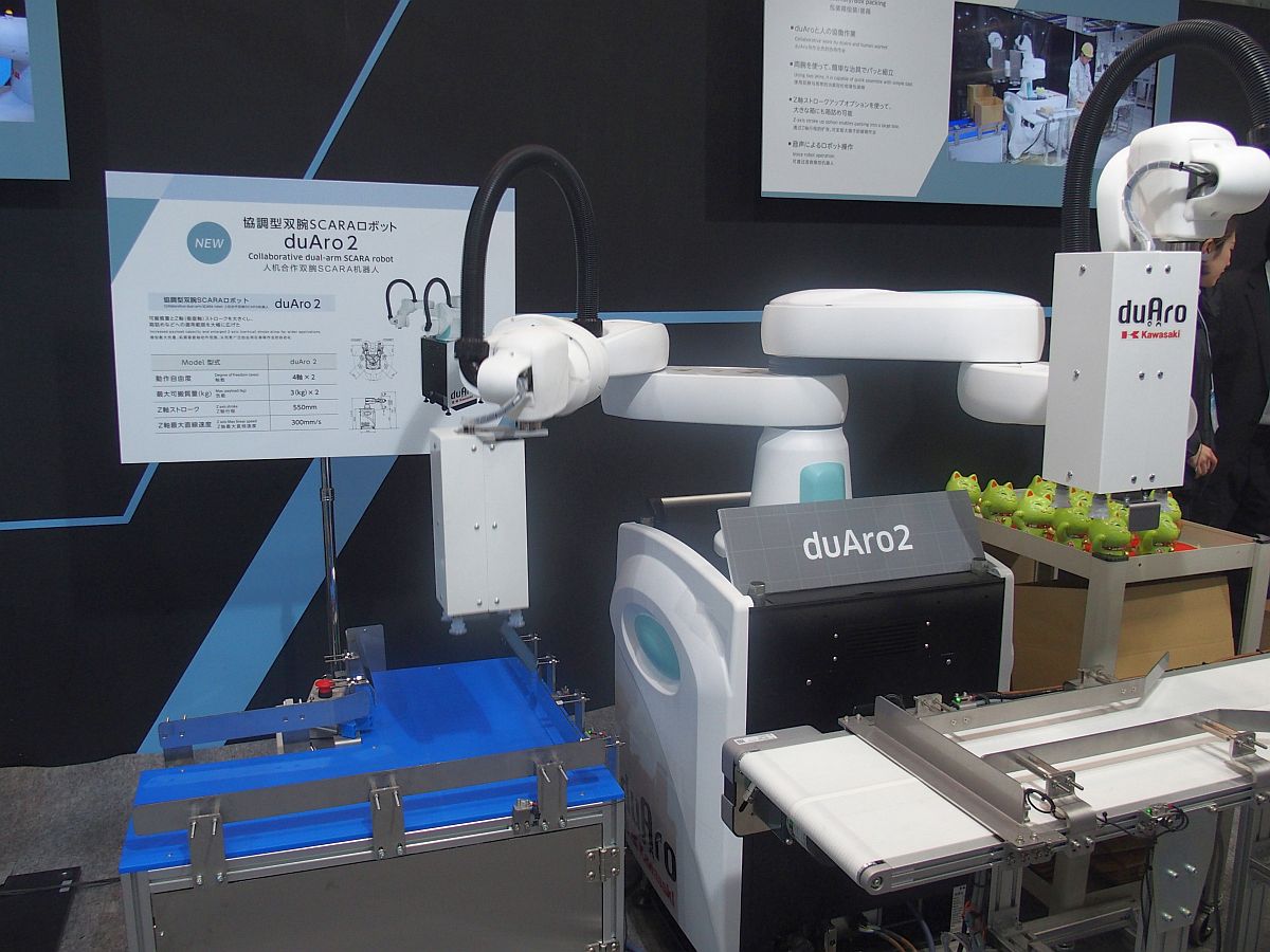 川崎重工の双腕ロボット「duAro」に新モデル、可搬質量とZ軸ストローク