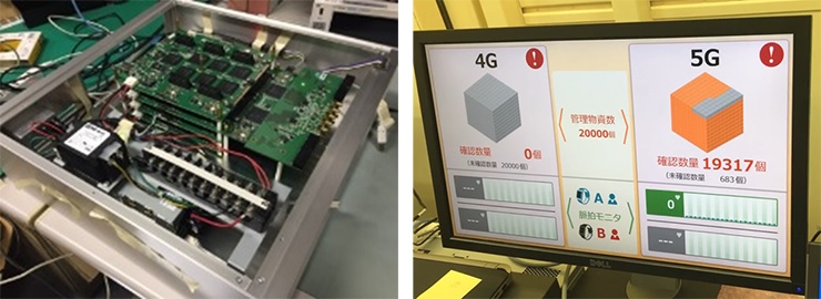 5gにおける端末2万台の多数同時接続性能を実証 製造業iot Monoist