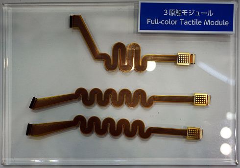 日本メクトロンが展示した「3原触モジュール」