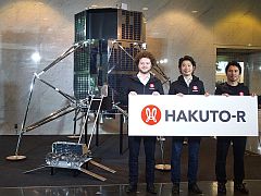 Hakuto 再び Ispaceが 史上初 の民間月面探査プログラムとして再起動 宇宙開発 1 2 ページ Monoist