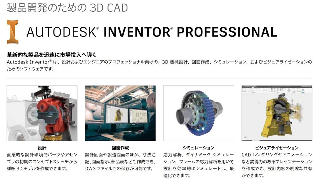 摜1@iĴ߂3D CADuInventorv@InventoriJ^O