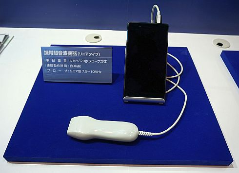 日本電波工業のモバイル超音波機器