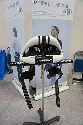 オムロンの介護支援ロボット「HAL介護支援用（腰タイプ）」