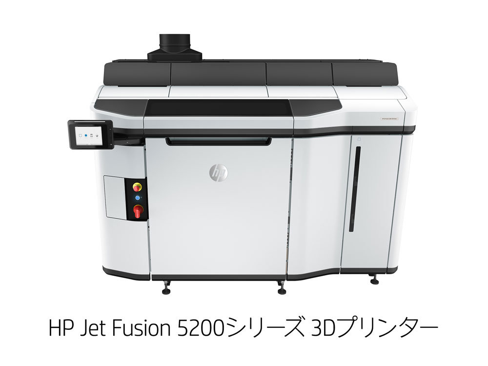 ʐÝuHP Jet Fusion 5200vV[YiNbNŊgj oTF{HP