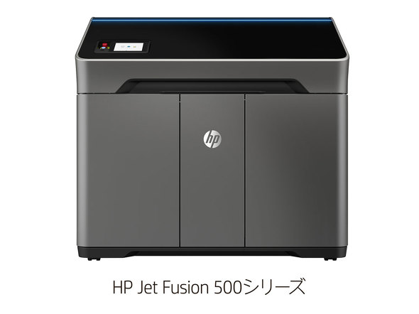 HP Jet Fusion 500