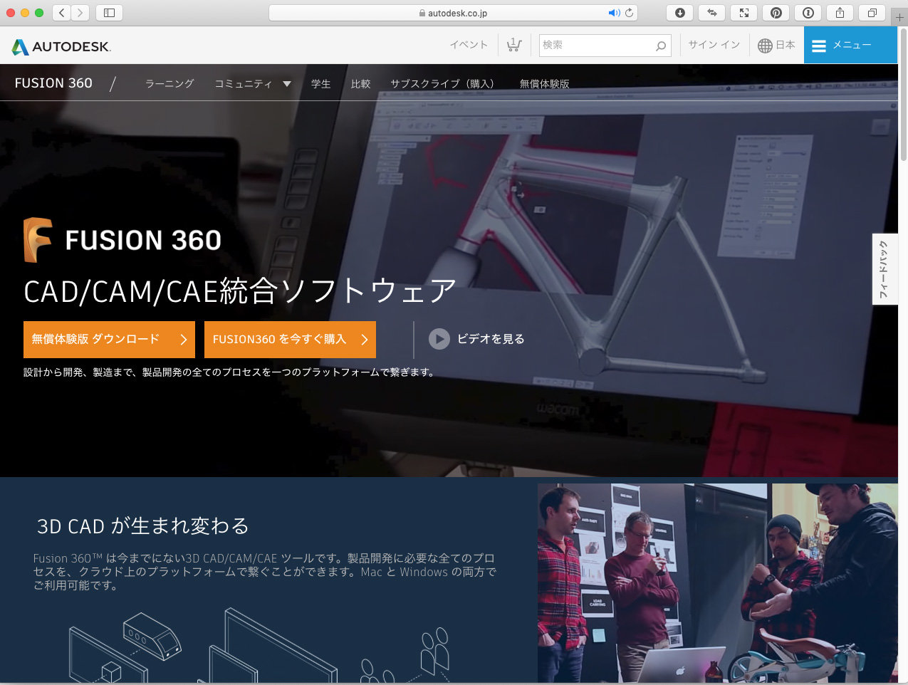 }1@uFusion 360vWebTCgihttps://www.autodesk.co.jp/products/fusion-360/overviewjmNbNŊgn
