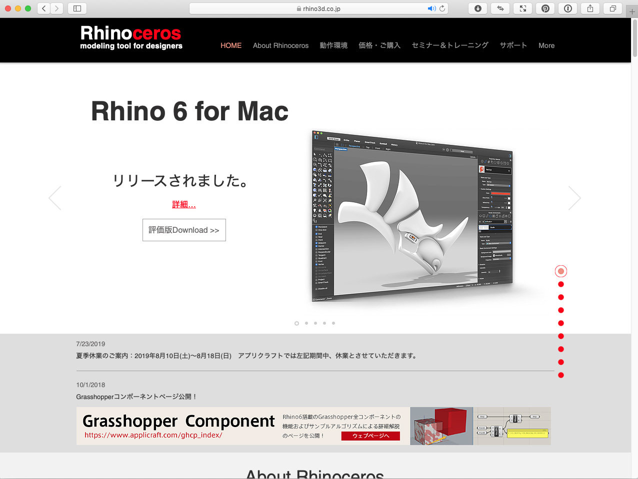 }3@uRhinocerosvWebTCgihttps://www.rhino3d.co.jp/jmNbNŊgn