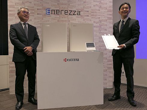 京セラの住宅用蓄電システム「Enerezza」と会見の登壇者