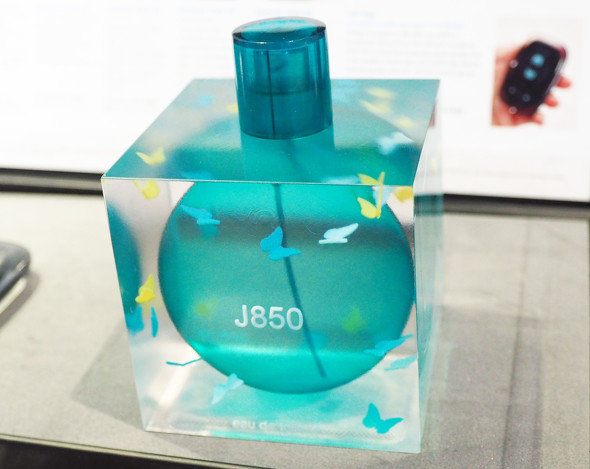 J850の造形サンプルの1つ（パフュームボトル）。新材料「VeroUltraClear」により透明度の高い造形が可能に