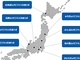 地域に根差すIoTビジネス共創ラボ、2020年は西日本にも活動を拡大