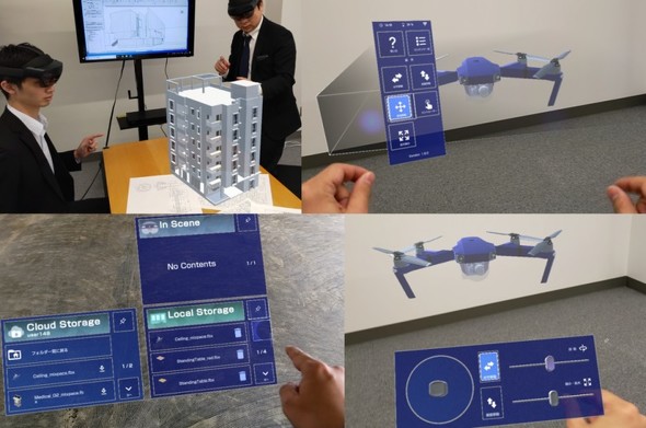 宝くじ 税金k8 カジノ設計データをAR／MRに変換する可視化ソリューションが「HoloLens 2」に対応仮想通貨カジノパチンコ8 の つく 日 イベント スロット 東京