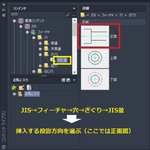 従来cadよりも手間が軽減 Autocad Mechanicalツールセットの実力とは